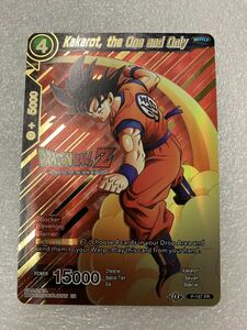 ドラゴンボール超 カードゲーム 英語版 PR カカロット the One and Only foil