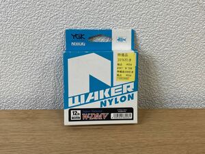 送料無料 YGK ナスリー エヌウォーカー ナイロン 12lb　システマティックブランド W-DMV