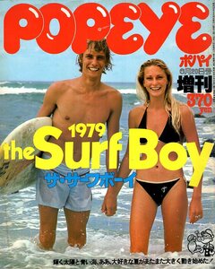  журнал POPEYE/ Popeye больше . no. 4 сборник [the Surf Boy](1979.6/20 номер )* Австралия. большой волна . необходимо внимание / Gold берег / Pro * серфер *