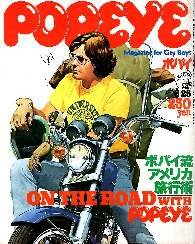 2025年最新】Yahoo!オークション -popeye 雑誌 1978の中古品
