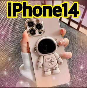 iPhone14 ケース　宇宙飛行士　ピンク　スタンド　人気