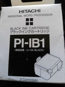 日立　with me ワープロ　用　BJプリンター　交換インクカートリッジ　ブラック　黒　PI-IB1 ODRBＳＨＬＦ