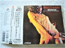 国内盤帯付 / Remastered / Van McCoy & The Soul City Symphony / Disco Baby / Victor VICP-2041 /「The Hustle」収録の名盤_画像1