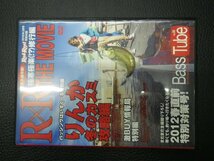 地球丸 Rod Reel DVD MAGAZINE R×R THE MOVIE Bass Tube Vol.05 りんか 冬のカスミ攻略編 激BUY情報局 特別編 管理No.32567_画像1
