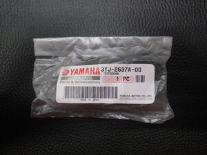 未開封 純正部品 ヤマハ YAMAHA ジョグ JOG CE50 カバー ハンドルレバー2 3YJ-2637A-00 管理No.18118