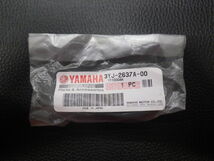 未開封 純正部品 ヤマハ YAMAHA ジョグ JOG CE50 カバー ハンドルレバー2 3YJ-2637A-00 管理No.18120_画像1