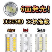 ハイマウントストップランプ LED T20 シングル球 カムリ SXV MCV2系 H11.8～H13.12 トヨタ レッド 2個セット_画像4