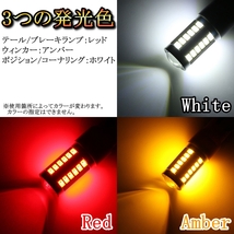 ブレーキランプ T20 ダブル球 LED テールランプ ストップランプ コルト プラス Z20W H16.10～H17.10 三菱 レッド 2個セット_画像2