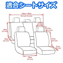 シートカバー フィット GD1 GE6 GK 2 3 4 7 8 9 ポリエステル 前後席 5席セット 被せるだけ ホンダ LBL 選べる9色_画像7