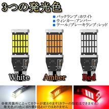 ハイマウントストップランプ LED T16 サンバー バン S301Q B H29.11～ スバル レッド 2個セット_画像5