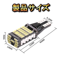 ハイマウントストップランプ LED T16 パジェロ V2・3・40W系 H9.5～H11.8 三菱 レッド 2個セット_画像6