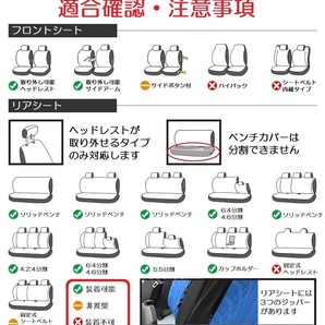 シートカバー フェアレディZ Z32 2席セット 前席 ポリエステル 被せるだけ 日産 選べる6色の画像10