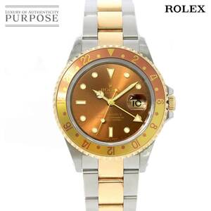 ロレックス ROLEX GMTマスター2 コンビ 16713 Y番 メンズ 腕時計 ブラウン ゴールド ベゼル デイト K18YG 自動巻き GMT Master 2 90176113