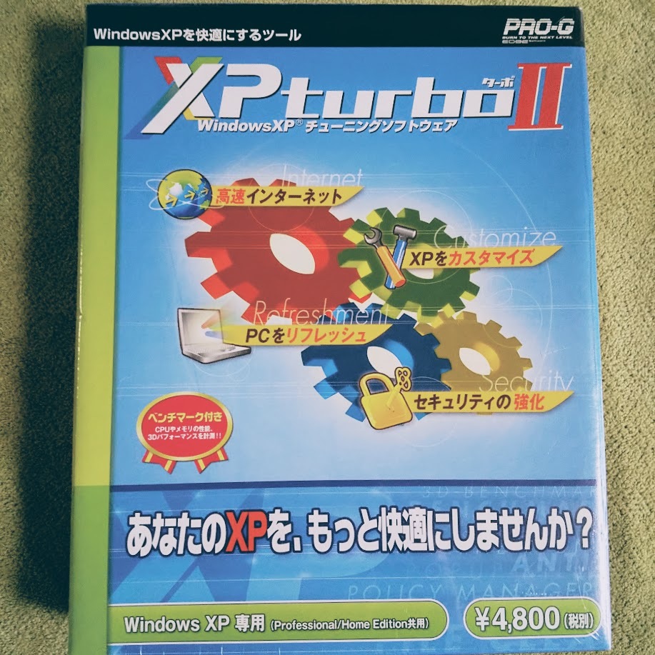 2023年最新】ヤフオク! - 環境設定ツール(ユーティリティ Windows)の