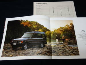 [Y1000 prompt decision ] Land Rover Discovery LAND ROVER DISCOVERY LJ22D / LJ12L type exclusive use main catalog / 1991 year [ at that time thing ]