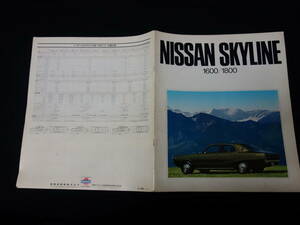 [ Showa era 50 year ] Nissan Ken&Mary Skyline 1600/1800 sedan / hardtop / Wagon PC110/C110/KPC110/KC110/WPC110 type exclusive use main catalog 