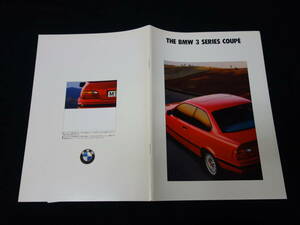 【￥1000 即決】BMW 3シリーズ クーペ E36型 320i / 325i 日本語版 本カタログ / 1992年 【当時もの】