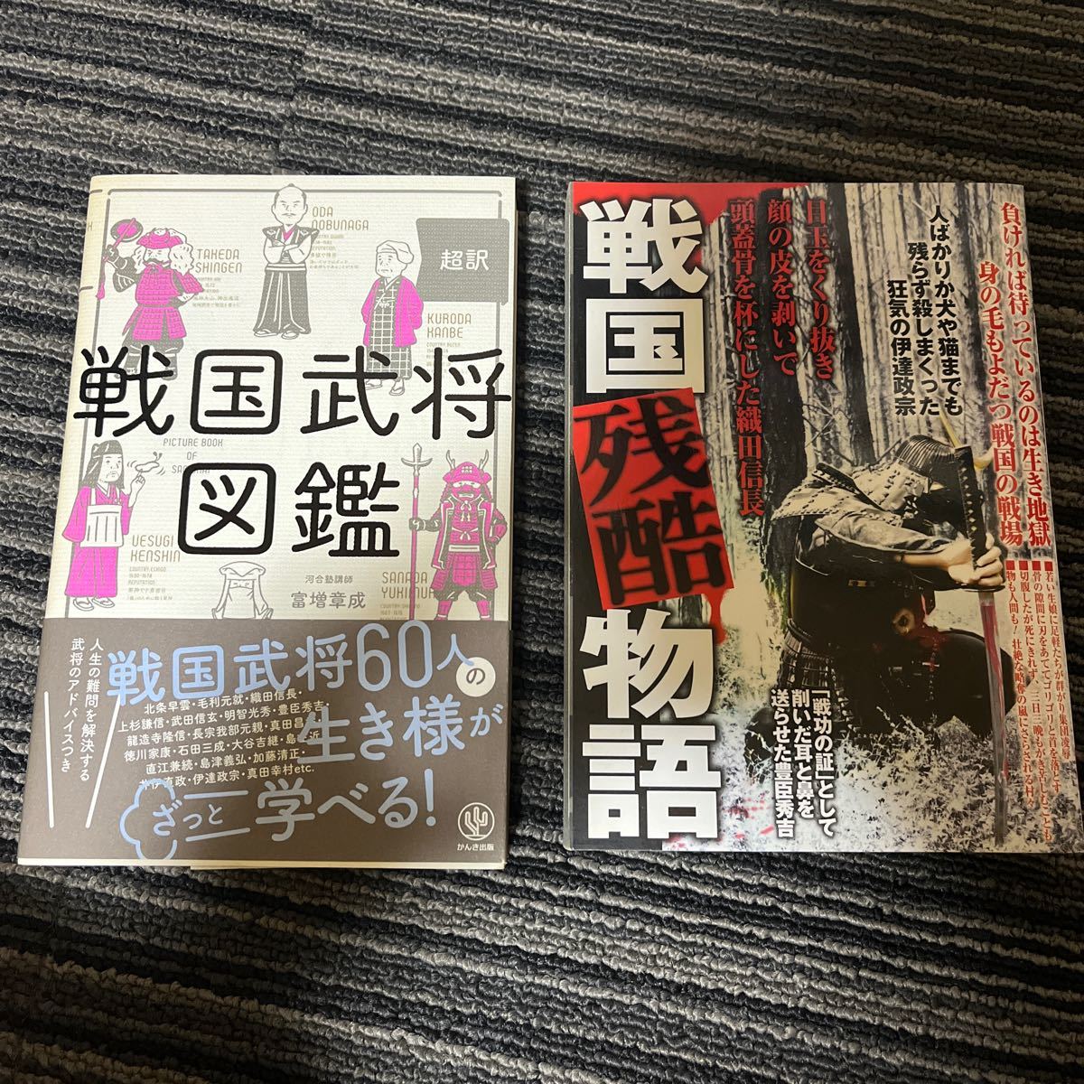 MAYTHIRD 社会の歪みは憲法の歪みにあり (落合莞爾関連) | odmalihnogu.org