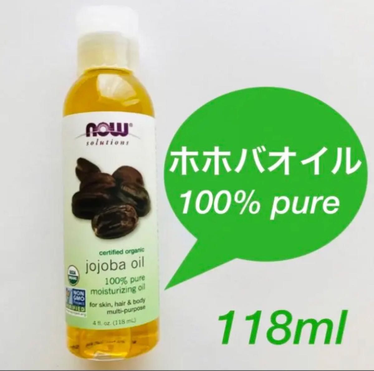 手数料安い エリナ ホホバオイル Jオイル 3本 drenriquejmariani.com