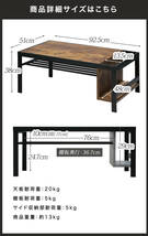 センターテーブル 収納付き ブラン インダストリアル ローテーブル アイアン リビング 木製　COLT(コンクリート柄)_画像10