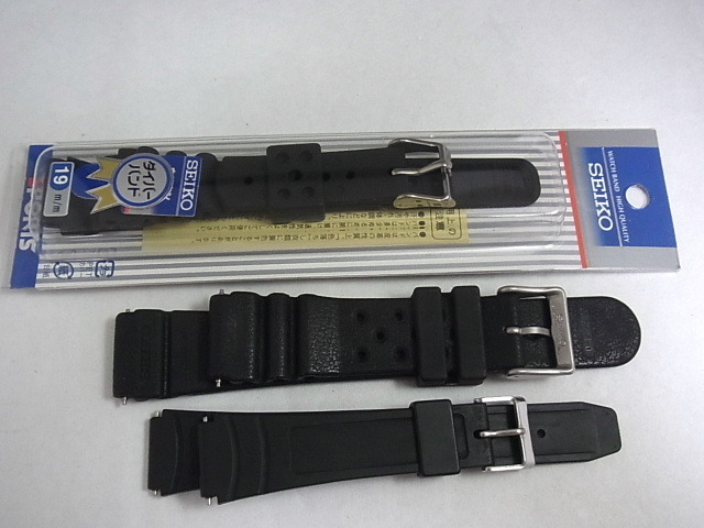 茄子紺 【ビンテージ】セイコー SEIKO ちしゃ猫 バンド未使用 - 通販