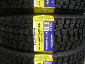 ■ 2023 или позже ~ 2024 Производство ♪ Dunlop Winter Rally Sp Sport 56r ■ 185/65R15 185/65-15 56-R 185/65/15 185-65-15 Непосредственная доставка возможна для ралли