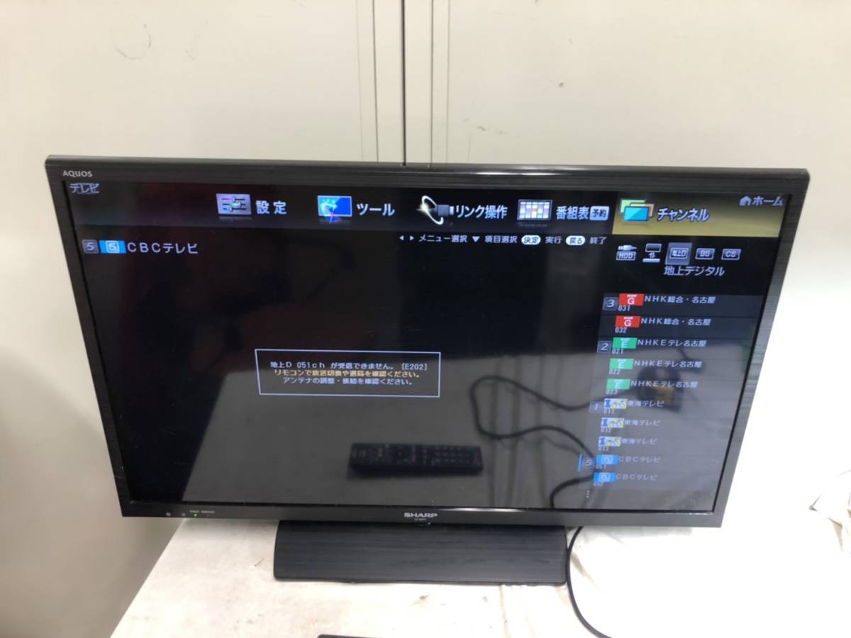 ヤフオク! -「lc32h11」の落札相場・落札価格