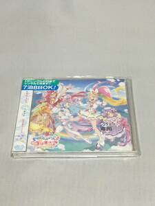 CD　トロピカル～ジュ！プリキュア　後期主題歌シングル　レンタル