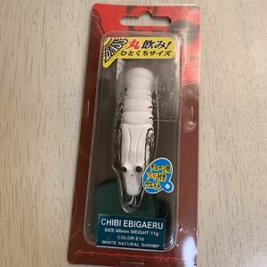 R4 新品 NORIES CHIBI EBIGAERU ノリーズ チビエビガエル ホワイトナチュラルシュリンプ　フロッグ 田辺 哲男