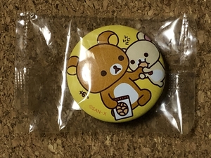 【リラックマ　４７】缶バッジ　Rilakkuma　カプセルトイ