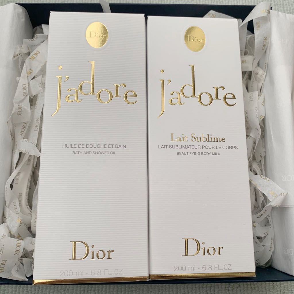 ヤフオク! -「△dior」(クリーム) (オイル、クリーム)の落札相場・落札価格