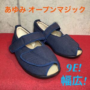 [ selling out! free shipping!]A-184... nursing shoes!23~23.5cm! used box none!