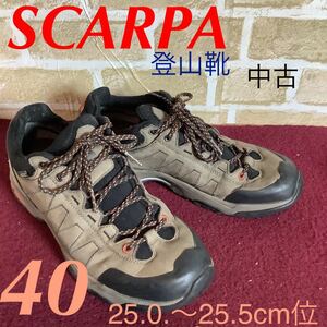 【売り切り!送料無料!】A-244 SCARP!トレッキングシューズ!40 25.0〜25.5cm位!カーキ!ハイキング!キャンプ!山!アウトドア!スカルパ!中古!