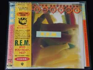 ★見本盤　日本版帯付きCD R.E.M.　ホワッツ・ザ・フリークエンシー、ケネス？　WHAT'S THE FREQUENCY,KENNETH?