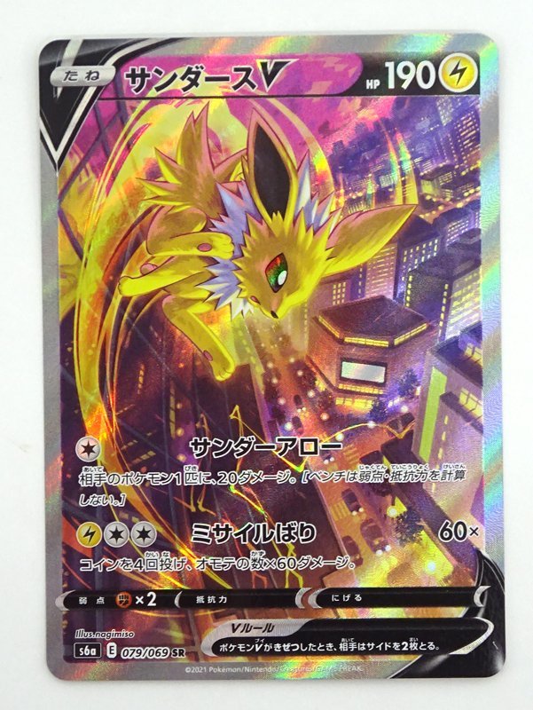 ヤフオク! -「サンダース sa」(ポケモンカードゲーム) (トレーディング