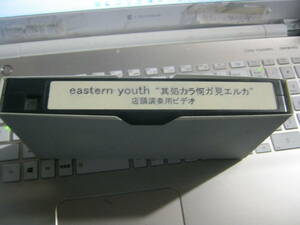 EASTERN YOUTH イースタンユース / 其処カラ何ガ見エルカ レア VHS Oi/Skins 鐵槌 桜花 雷矢 CANNONS BAD BULTURES 坂本商店 Scanners 雷矢