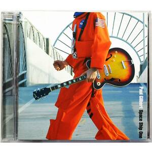 Paul Gilbert / Space Ship One ◇ ポール・ギルバート / スペース・シップ・ワン ◇ 国内盤 ◇