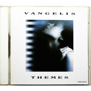 Vangelis / Theme ◇ ヴァンゲリス / ブレードランナー～ザ・ベリー・ベスト・オブ・ヴァンゲリス ◇ 国内盤 ◇