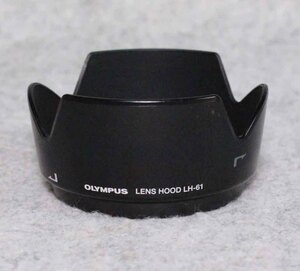 [me873]オリンパス　レンズフード　LH-61　OLYMPUS LENS HOOD ZUIKO DIGITAL 14-45mm f3.5-5.6用 　花形フード　