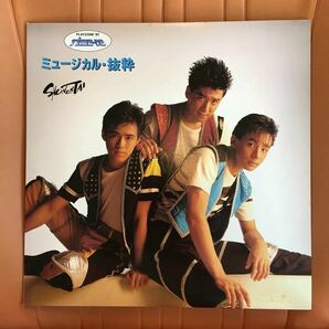 少年隊　PLAYZONE’87 ミュージカル・抜粋　レコード　オマケ付き