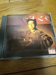 CD 佐藤充彦 RANDOOGA SELECT LIVE UNDER THE SKY'90 帯なし