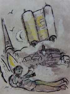 マルク シャガール、【ポエム】、希少画集より、状態良好、新品高級額装付、送料無料、洋画 絵画 Marc Chagall、3