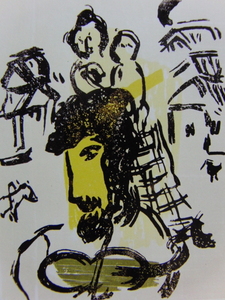 マルク シャガール、【ポエム】、希少画集より、状態良好、新品高級額装付、送料無料、洋画 絵画 Marc Chagall、4