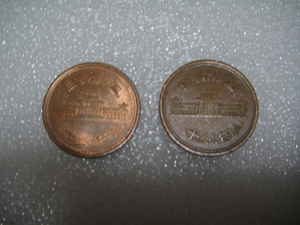 10 иен монета 10 иен в 1982 году 2 типа предметов распространения