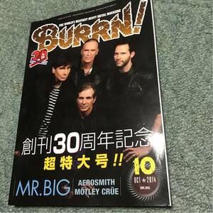 BURRN! 創刊30周年記念 超特大号！2014.10