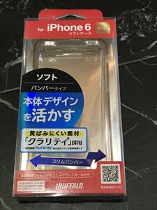 新品アウトレット■バッファロー・iBUFFALO■iPhone 6専用 ソフトバンパー 液晶保護フィルム付■BSIP14CKSHBGD■ゴールド