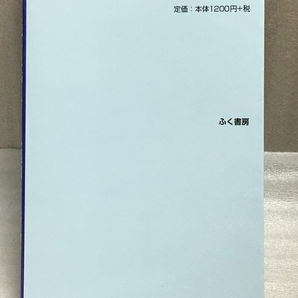 希少 2016年発行 のどに流れる、貼り付く 後鼻漏はこれで治せ 稲村四朗の画像2