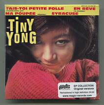 ☆送料込/未開封/ ティニー・ヨン　TINY YONG / EP COLLECTION　Original version / In dreams、Foolish little girl / 紙ジャケ仕様_画像1