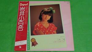 [LP] Iwai Sayuri / silver . one house middle .3 year 7 collection ......