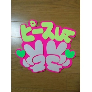  handmade "uchiwa" fan * panel only * deco panel * piece do 